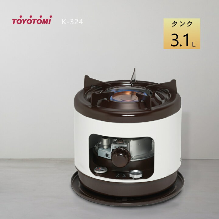 楽天市場】【2024年度モデル】 トヨトミ ホームヒーター 石油コンロ K 
