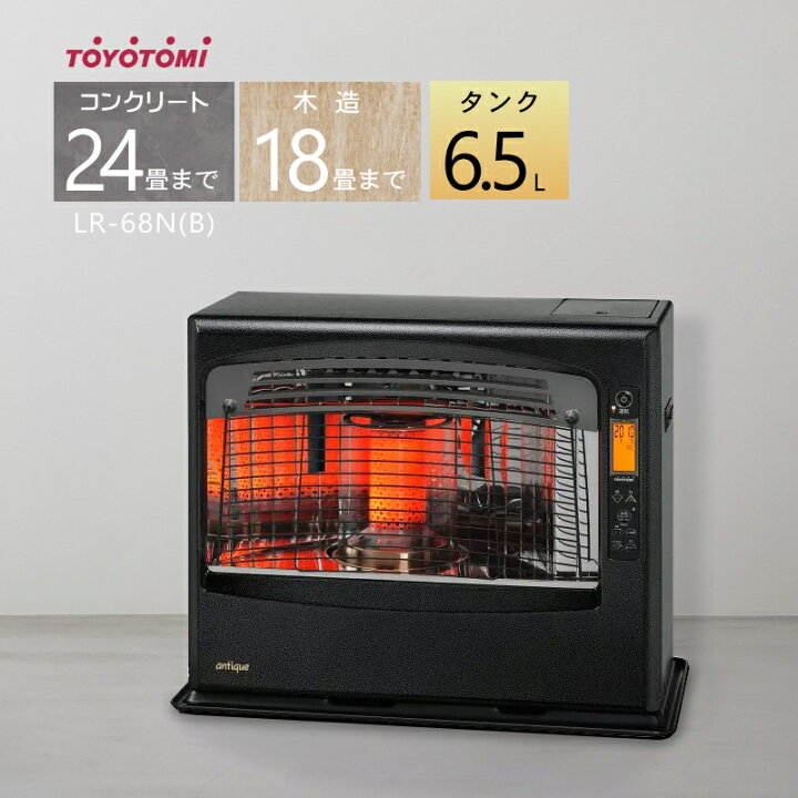 楽天市場】【2024年度モデル】トヨトミ 石油ファンヒーター LR-68N(B 