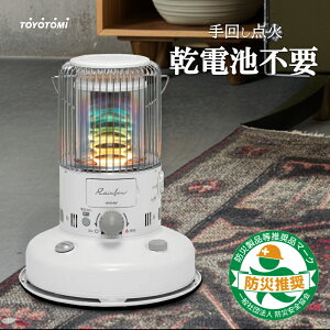 �y2024�N�x���f���z�g���g�~ �d�r���X �Η��`�Ζ��X�g�[�u RB-G2524(W) �z���C�g�y�R���N���[�g9��/�ؑ�7��܂Łz ���d�r�s�v �����Pa �y���ꌧ�����s�z*(FOR USE IN JAPAN ONLY)