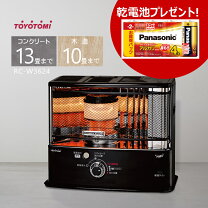 楽天市場】トヨトミ 石油ストーブ 13畳の通販