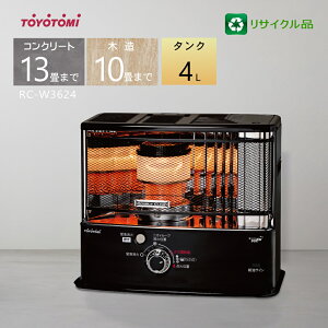 �y���T�C�N���i�E1�N�ۏؕt�z�g���g�~ �Ζ��X�g�[�u RC-W3624(B) �u���b�N �_�u���N���[�� �y�R���N���[�g13��/�ؑ�10��܂Łz�y���ꌧ�����s�z*(FOR USE IN JAPAN ONLY)