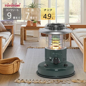 �y2024�N�x���f���z�g���g�~ �Η��` �����^���� �Ζ��X�g�[�u RL-2524(G) �_�[�N�O���[�� �y�R���N���[�g9��/�ؑ�7��܂Łz�y���ꌧ�����s�z*(FOR USE IN JAPAN ONLY)