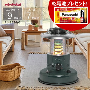 �y���d�r�v���[���g�z�y2024�N�x���f���z�g���g�~ �Η��` �����^���� �Ζ��X�g�[�u RL-2524(G) �_�[�N�O���[�� �y�R���N���[�g9��/�ؑ�7��܂Łz�y���ꌧ�����s�z*(FOR USE IN JAPAN ONLY)