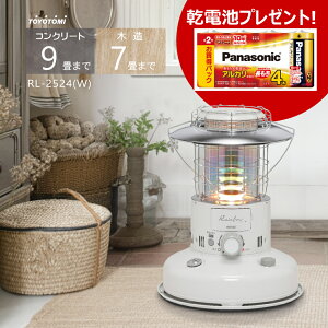 �y���d�r�v���[���g�z�y2024�N�x���f���z�g���g�~ �Η��` �����^���� �Ζ��X�g�[�u RL-2524(W) �z���C�g �y�R���N���[�g9��/�ؑ�7��܂Łz�y���ꌧ�����s�z*(FOR USE IN JAPAN ONLY)