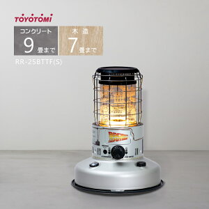 【バックトゥザフューチャー 公開40周年記念 コラボモデル】トヨトミ 対流形 石油ストーブ RR-25BTTF(S) シルバー 【コンクリート9畳/木造7畳まで】【沖縄県発送不可】*(FOR USE IN JAPAN ONLY)