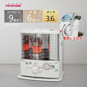 y2024Nxfzgg~ drX ΖXg[u RS-G2424(W) zCg yRN[g9/ؑ6܂Łz 񂵎 drȂĂΏo gρh yꌧsz*(FOR USE IN JAP