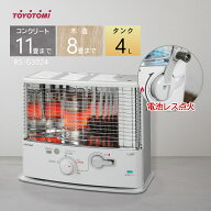 【メーカー展示品・未使用・保証付】【2024年度モデル】トヨトミ 電池レス 石油ストーブ RS-G3024(W) ホ…