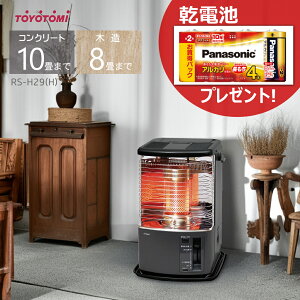 �y���������i�I�z�y���d�r�v���[���g�z�y2025�N�x���f���z�g���g�~ �Ζ��X�g�[�u RS-H29(H) �O���[ �y�R���N���[�g10��/�ؑ�8��܂Łz�V���O���R�� �n���h���^�C�v�y���ꌧ�����s�z*(FOR USE IN