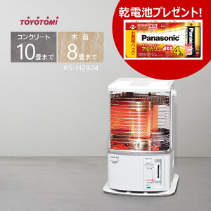 yiIzydrv[gzgg~ ΖXg[u RS-H2924(W)zCg yRN[g10/ؑ8܂ŁzVOR nh^Cvyꌧsz*(FOR USE IN JAPAN ONLY)