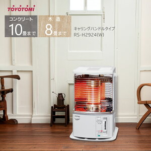 �g���g�~ �Ζ��X�g�[�u RS-H2924(W)�z���C�g �y�R���N���[�g10��/�ؑ�8��܂Łz�V���O���R�� �L�������O�n���h���^�C�v�y���ꌧ�����s�z*(FOR USE IN JAPAN ONLY)