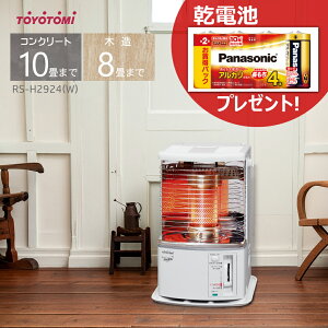 �y���������i�I�z�y���d�r�v���[���g�z�g���g�~ �Ζ��X�g�[�u RS-H2924(W)�z���C�g �y�R���N���[�g10��/�ؑ�8��܂Łz�V���O���R�� �L�������O�n���h���^�C�v�y���ꌧ�����s�z*(FOR USE IN JAPAN