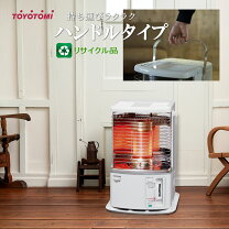 楽天市場】石油ストーブ rs-h291の通販