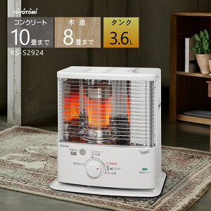 �y2024�N�x���f���z�g���g�~ �Ζ��X�g�[�u RS-S2924(W) �z���C�g �y�R���N���[�g10��/�ؑ�8��܂Łz�y���ꌧ�����s�z(FOR USE IN JAPAN ONLY)*