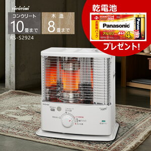 �y���d�r�v���[���g�z�y2024�N�x���f���z�g���g�~ �Ζ��X�g�[�u RS-S2924(W) �z���C�g �y�R���N���[�g10��/�ؑ�8��܂Łz�y���ꌧ�����s�z(FOR USE IN JAPAN ONLY)*