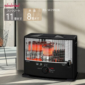 �g���g�~ �Ζ��X�g�[�u RS-W29N(B) �u���b�N �y�R���N���[�g11��/�ؑ�8��܂Łz�y���ꌧ�����s�z*(FOR USE IN JAPAN ONLY)