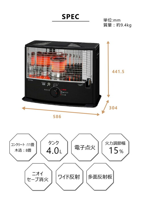 楽天市場】【乾電池プレゼント】トヨトミ 石油ストーブ RS-W29N(B 