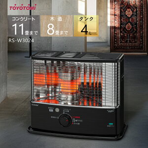 �y2024�N�x���f���z�g���g�~ �Ζ��X�g�[�u RS-W3024(B) �u���b�N �y�R���N���[�g11��/�ؑ�8��܂Łz�y���ꌧ�����s�z*(FOR USE IN JAPAN ONLY)