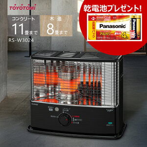 �y���d�r�v���[���g�z�y2024�N�x���f���z�g���g�~ �Ζ��X�g�[�u RS-W3024(B) �u���b�N �y�R���N���[�g11��/�ؑ�8��܂Łz�y���ꌧ�����s�z*(FOR USE IN JAPAN ONLY)