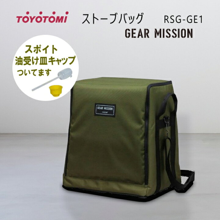トヨトミ 赤熱式ストーブGEAR やかましかっ MISSION オリーブグリーン 