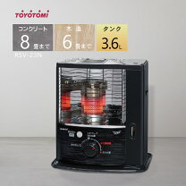 新品未開封品 TOYOTOMI ポータブル 石油ストーブ RSX-230 B ブラック 