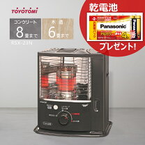 新品未開封品 TOYOTOMI ポータブル 石油ストーブ RSX-230 B ブラック 