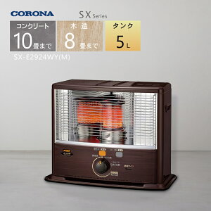 �y�労�ӍՁz�y���������i�I�z�y2024�N�x���f���z�R���i �|�[�^�u���Ζ��X�g�[�u SX-E2924WY(M)�ؖ� �y�R���N���[�g10��/�ؑ�8��z�y���ꌧ�����s�z*(FOR USE IN JAPAN ONLY)