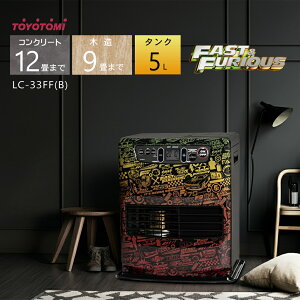 �g���g�~ �Ζ��t�@���q�[�^�[ LC-33FF(B) ���C���h�X�s�[�h�R���{���i�y�R���N���[�g12��/�ؑ�9��܂Łz�y���ꌧ�����s�z*(FOR USE IN JAPAN ONLY)