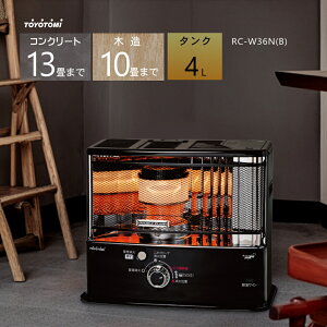 �y���������i�I�z�y2023�N�x���f���z�g���g�~ �Ζ��X�g�[�u RC-W36N (B) �u���b�N �_�u���N���[�� �y�R���N���[�g13��/�ؑ�10��܂Łz�y���ꌧ�����s�z*(FOR USE IN JAPAN ONLY)