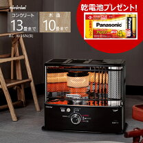楽天市場】トヨトミ 石油ストーブ rc-w36mの通販