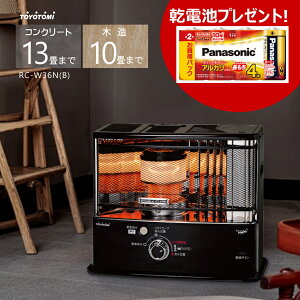 �y���d�r�v���[���g�z�y2023�N�x���f���z�g���g�~ �Ζ��X�g�[�u RC-W36N (B) �u���b�N �_�u���N���[�� �y�R���N���[�g13��/�ؑ�10��܂Łz�y���ꌧ�����s�z*(FOR USE IN JAPAN ONLY)