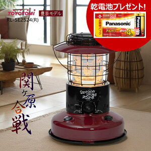 �y���d�r�v���[���g�z�g���g�~ �Η��` �����^���� �Ζ��X�g�[�u RL-SE2524(R) ���b�h �L�b���f�� �V�[�Y���X�g�[�u �փ������� �y�R���N���[�g9��/�ؑ�7��܂Łz�y���ꌧ�����s�z*(FOR USE IN JAP