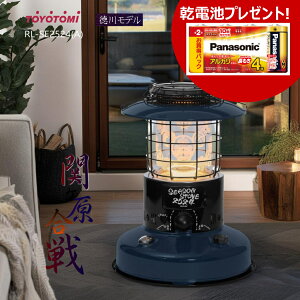 �y���d�r�v���[���g�z�g���g�~ �Η��` �����^���� �Ζ��X�g�[�u RL-SE2524(A) �u���[ ���샂�f�� �V�[�Y���X�g�[�u �փ������� �y�R���N���[�g9��/�ؑ�7��܂Łz�y���ꌧ�����s�z*(FOR USE IN JAP