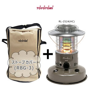 �y�X�g�[�u�o�b�O (RBG-3)�t���z�g���g�~ �Η��` �����^���� �Ζ��X�g�[�u RL-2524(HC) �O���[�W�� �y�R���N���[�g9��/�ؑ�7��܂Łz�y���ꌧ�����s�z*(FOR USE IN JAPAN ONLY)