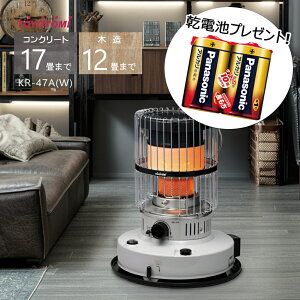 yiIzydrv[gzgg~ Η` ΖXg[u KR-47A (W) zCgyRN[g17/ؑ12zyꌧsz(FOR USE IN JAPAN ONLY)*