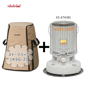 yXg[uobO(KSG-2)tzgg~ Η`ΖXg[u KS-67H(W)yRN[g24/ؑ17܂Łzyꌧsz*(FOR USE IN JAPAN ONLY)