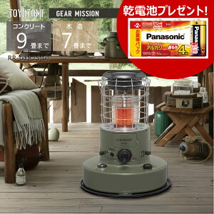 �y���������i�I�z�y���d�r�v���[���g�z�g���g�~ �Η��`�Ζ��X�g�[�u RR-GER25(G) �M�A�~�b�V���� ���ʕ����g�����ԔM�R�ĕ��� �y���{���z�y���ꌧ�����s�z*(FOR USE IN JAPAN ONLY)