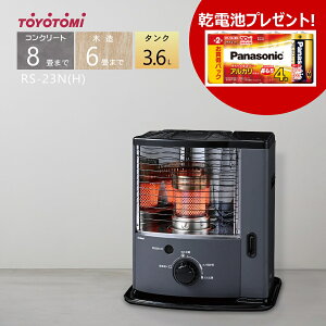 ydrv[gzy2025Nxfzgg~ ΖXg[u RS-23N(H)O[yRN[g8/ؑ6܂Łzyꌧsz(FOR USE IN JAPAN ONLY)I*