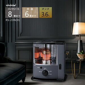 �y2025�N�x���f���z�g���g�~ �Ζ��X�g�[�u RS-23N(H)�O���[�y�R���N���[�g8��/�ؑ�6��܂Łz�y���ꌧ�����s�z(FOR USE IN JAPAN ONLY)�I*