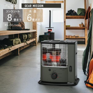 �g���g�~ �Ζ��X�g�[�u RS-GE23(G) �I���[�u �M�A�~�b�V�����y�R���N���[�g8��/�ؑ�6��܂Łz�y���ꌧ�����s�z(FOR USE IN JAPAN ONLY)*