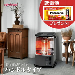 ヒーター ストーブ 反射式 トヨトミ石油ストーブ」の人気商品一覧 