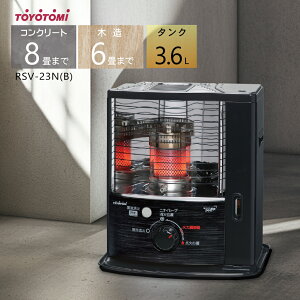 �g���g�~ �Ζ��X�g�[�u RSV-23N(B)�u���b�N�y�R���N���[�g8��/�ؑ�6��܂Łz�y���ꌧ�����s�z(FOR USE IN JAPAN ONLY)�I*