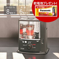 楽天市場】トヨトミ 石油ストーブ(木造8畳の通販