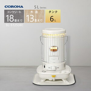 y2025Nxfz Ri ^N̎ Η^ΖXg[u SL-5125(W) yRN[g18/ؑ13zyꌧsz*(FOR USE IN JAPAN ONLY)