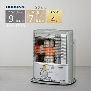 y2025NxfzRi |[^uΖXg[u SX-2425Y(S)Vo[ yRN[g9/ؑ7zyꌧsz*(FOR SE IN JAPAN ONLY)