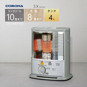 y2025NxfzRi |[^uΖXg[u SX-2825Y(S)Vo[ yRN[g10/ؑ8zyꌧsz*(FOR SE IN JAPAN ONLY)