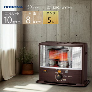 �y2024�N�x���f���z�y�݌ɂ���I�z�R���i �|�[�^�u���Ζ��X�g�[�u SX-E2924WY(M)�ؖ� �y�R���N���[�g10��/�ؑ�8��z�y���ꌧ�����s�z*(FOR USE IN JAPAN ONLY)