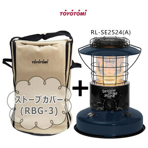 �y�X�g�[�u�o�b�O(RBG-3)�t���z�g���g�~ �Η��` �����^���� �Ζ��X�g�[�u RL-SE2524(A) �u���[ ���샂�f�� �V�[�Y���X�g�[�u �փ������� �y�R���N���[�g9��/�ؑ�7��܂Łz�y���ꌧ�����s�z*(FOR 