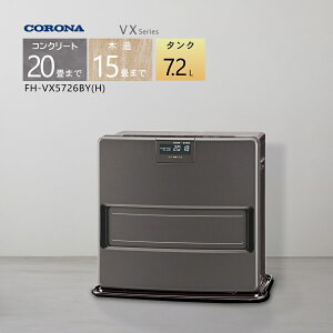 �y2026�N�x���f���z�R���i �Ζ��t�@���q�[�^�[ FH-VX5726BY(H) �O���[ �y�R���N���[�g20��/�ؑ�15��z�v���~�A�����L�u�Ɂv�v���X���ځy3�N�ۏ؁z�y���ꌧ�����s�z*(FOR USE IN JAPAN ONLY)