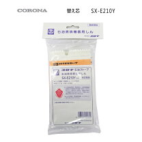 楽天市場】sx-e2917yの通販