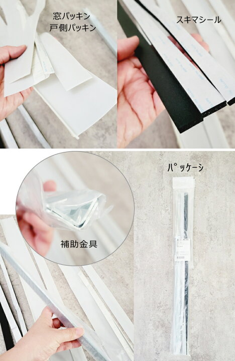 楽天市場】【在庫あり！】トヨトミ 窓用エアコン用 標準取付枠用消耗 